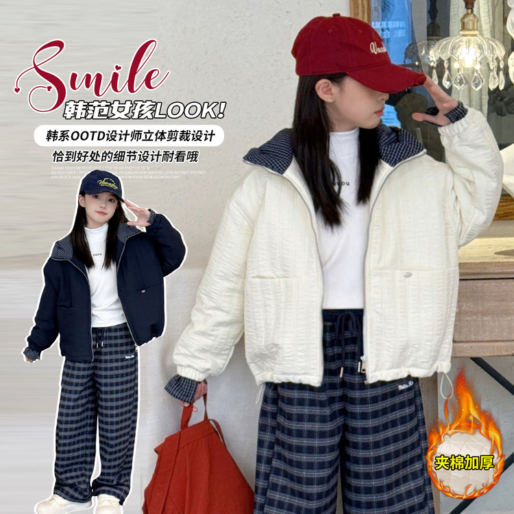 星洛萌贝&特种航线外套DW635