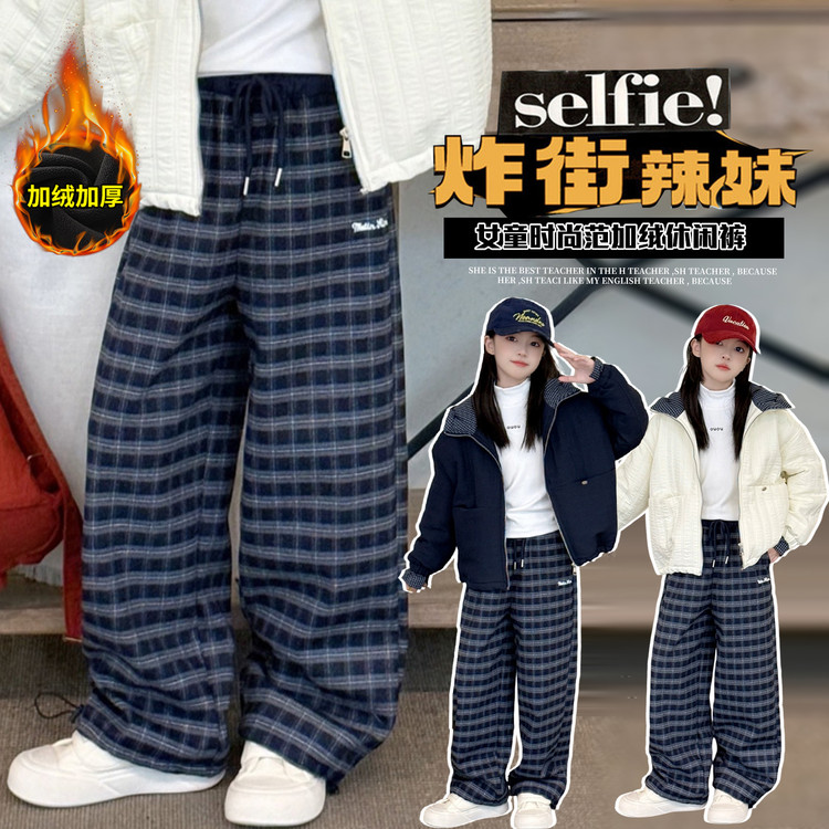 星洛萌贝&绣花加绒格子裤DK636