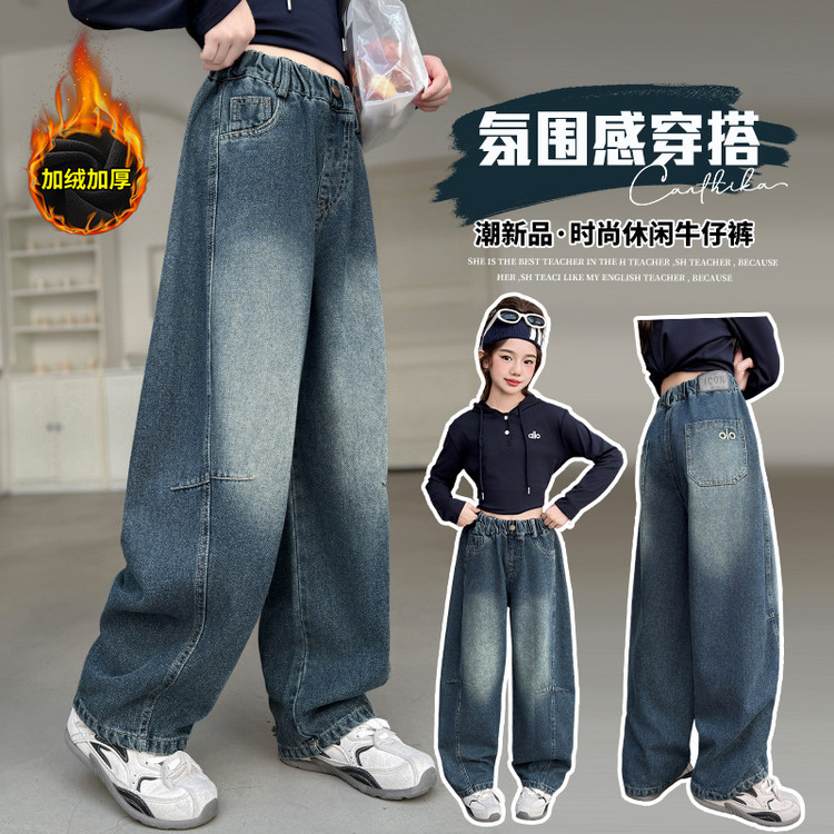 星洛萌贝&军刀裤加绒DK629