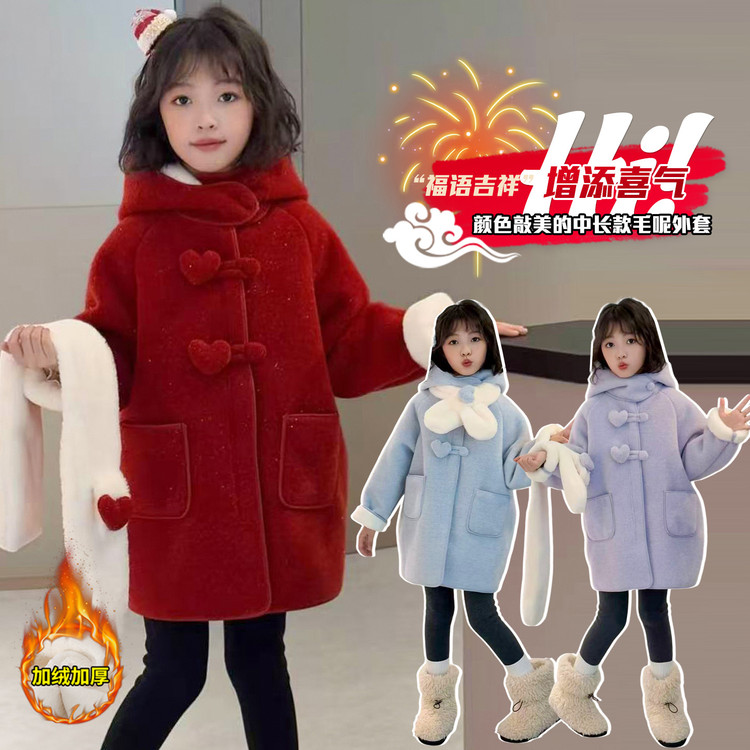 星洛萌贝&围巾棉服DM641