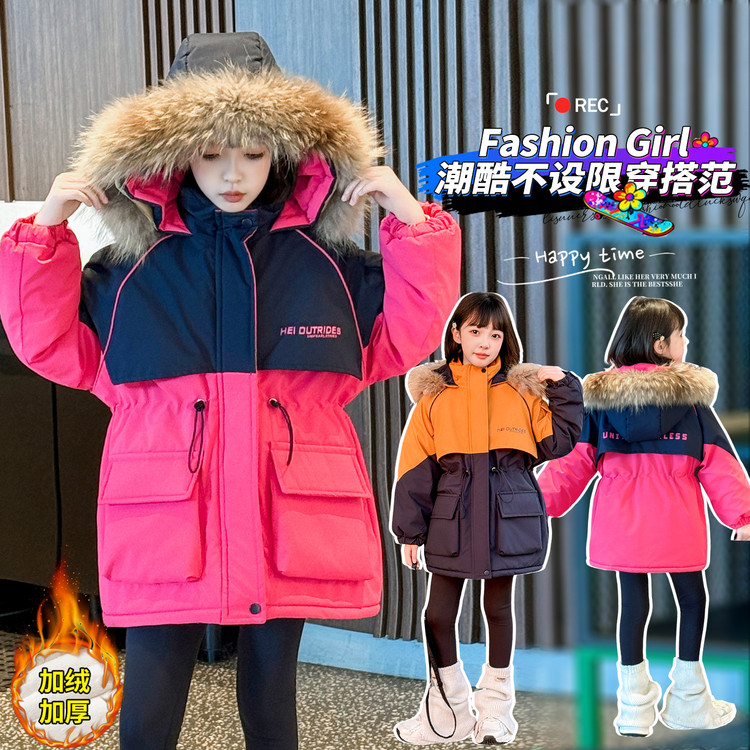 星洛萌贝&拼色真毛领外套DW646