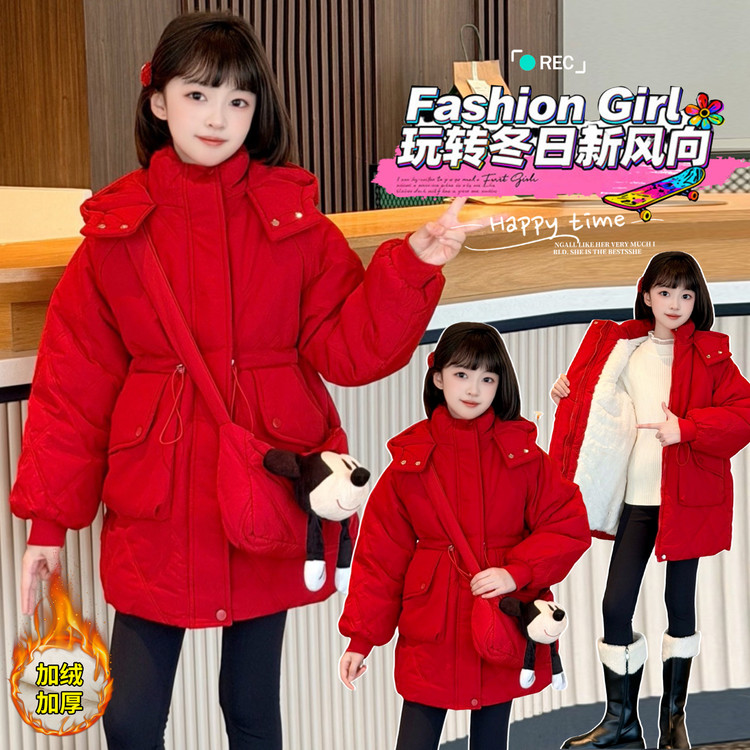 星洛萌贝&米奇送包棉衣DW647