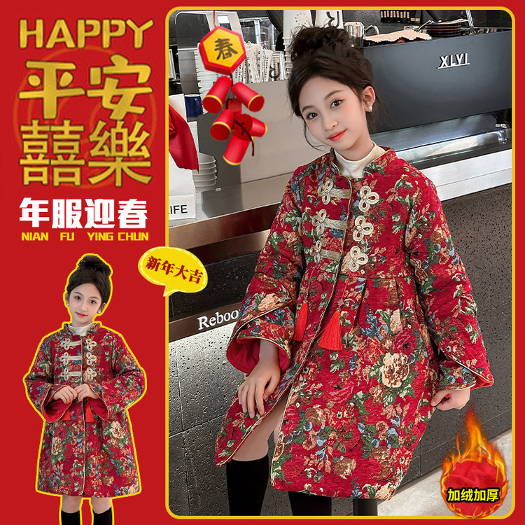 星洛萌贝&中国结连衣裙DQ305-1