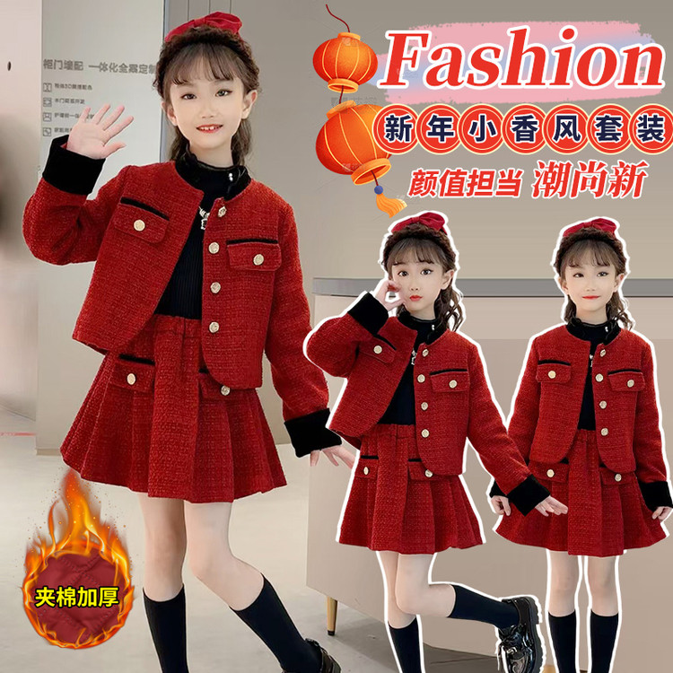 星洛萌贝&小香风年服套装DT418-4