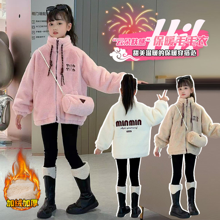 星洛萌贝&罗兰貂送包毛毛衣DK434-1