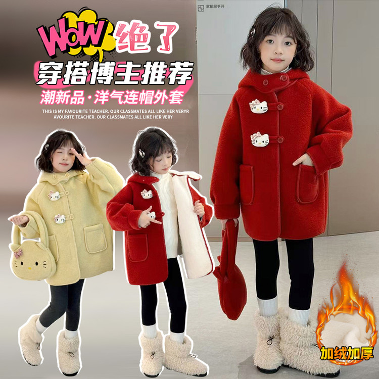 星洛萌贝&兔貂猫咪送包外套DK432-1