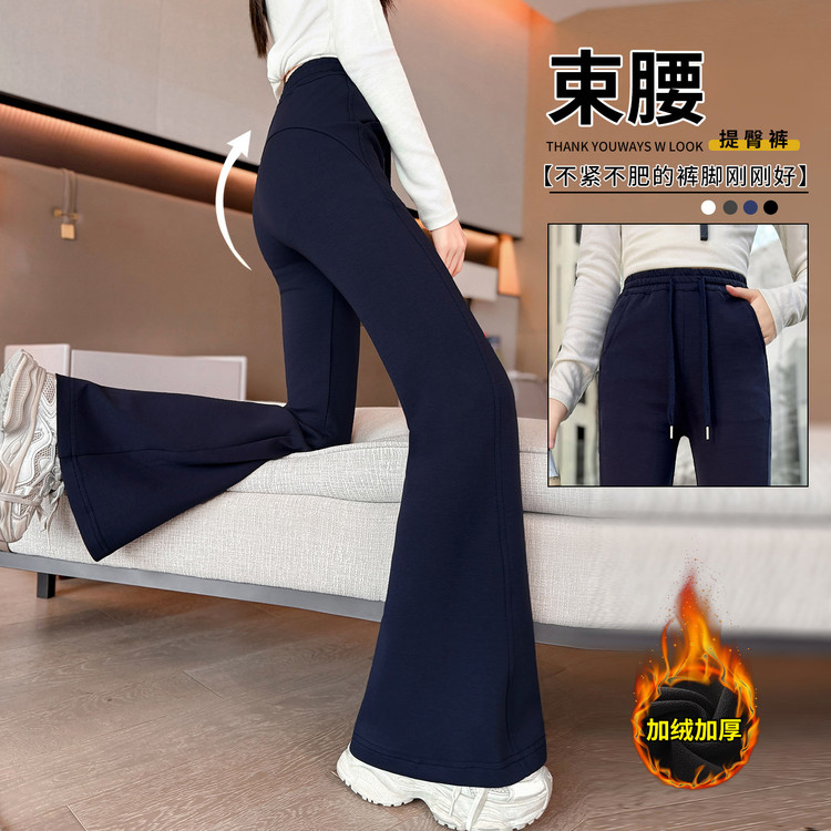 欣佳琦&3098加绒微喇运动裤