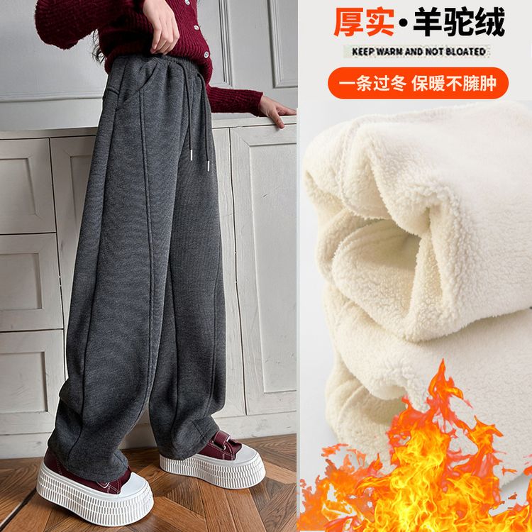 欣佳琦&2869羊驼绒卫裤