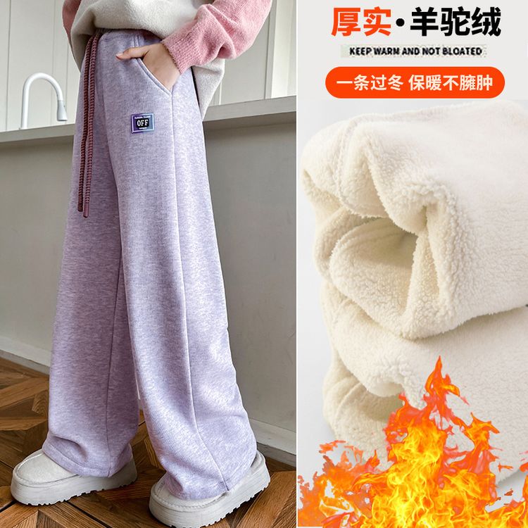 欣佳琦&2870羊驼绒彩裤