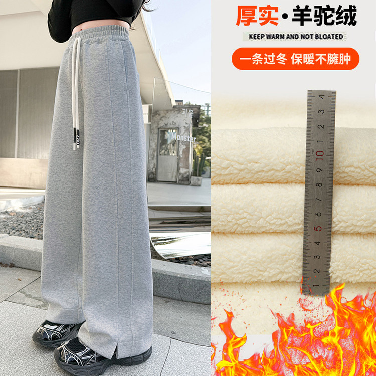 欣佳琦&2890加绒羊驼绒裤