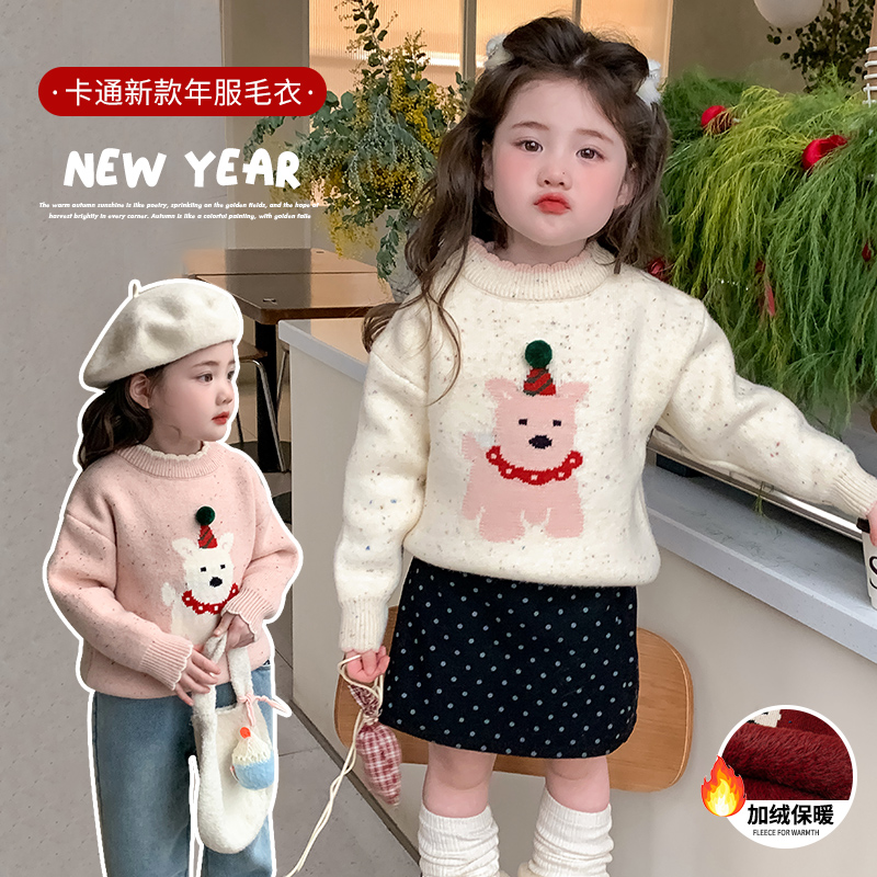 酷贝呦呦-平安狗一体绒彩点毛衣0872 90 米色