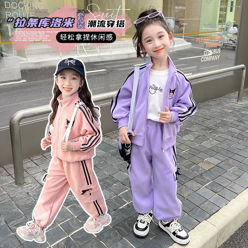 酷贝哟哟&0815拉条库洛米套装