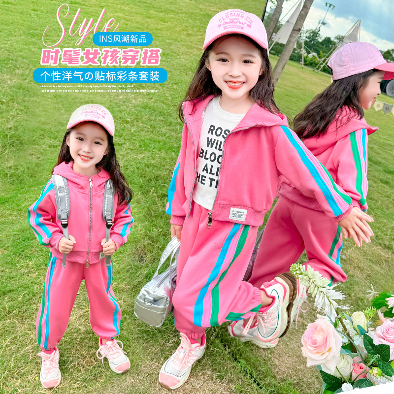 酷贝哟哟&贴标彩条套装-贝贝图