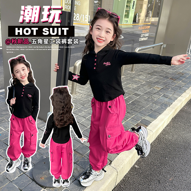 酷贝哟哟&五角星工装裤套装-贝拉图