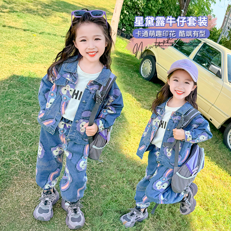 酷贝哟哟&星黛露牛仔套装-贝贝图