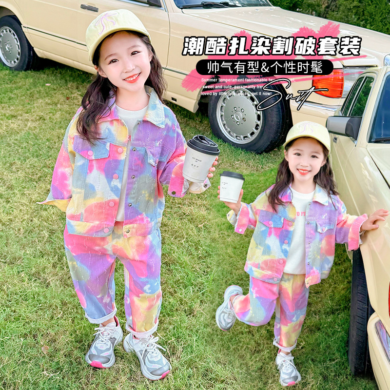 酷贝哟哟&扎染割破套装-贝贝图