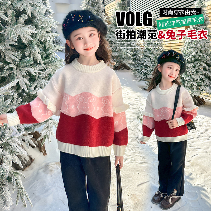 酷贝哟哟-0819小兔子毛衣