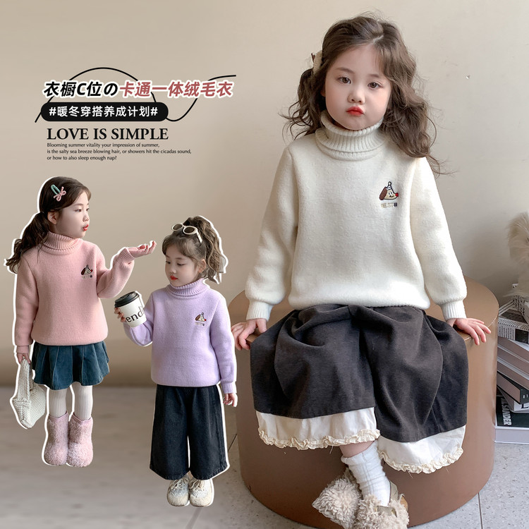 酷贝哟哟&一体绒小狗高领毛衣0845