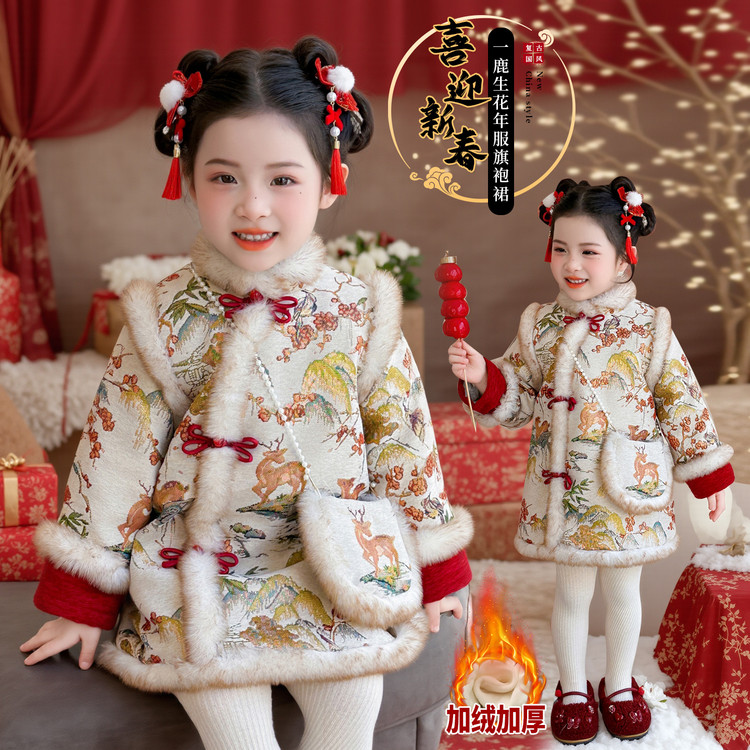 酷贝哟哟&一鹿生花旗袍裙1110