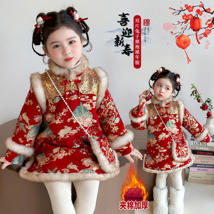 酷贝哟哟&亮片兔子旗袍裙1114