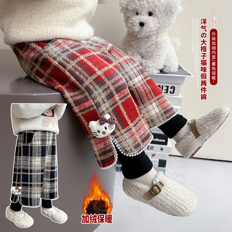 酷贝哟哟&大格子猫咪假两件裤子1117