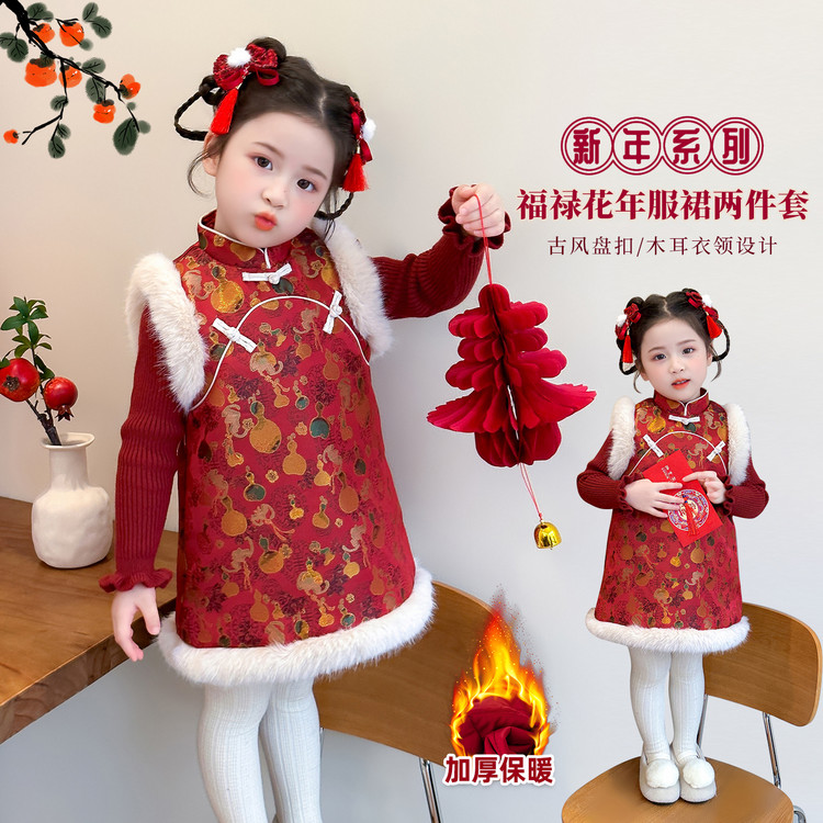 酷贝哟哟&福禄花年服裙两件套1098