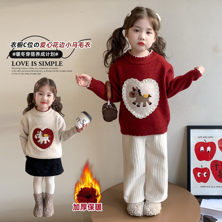 酷贝哟哟&马上有钱一体绒毛衣1107