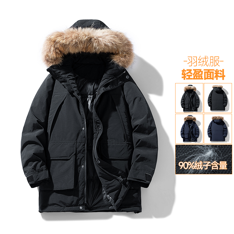 25新款羽绒服男士户外中长款连帽带真毛情侣款青少年加厚保暖外套 S 黑色
