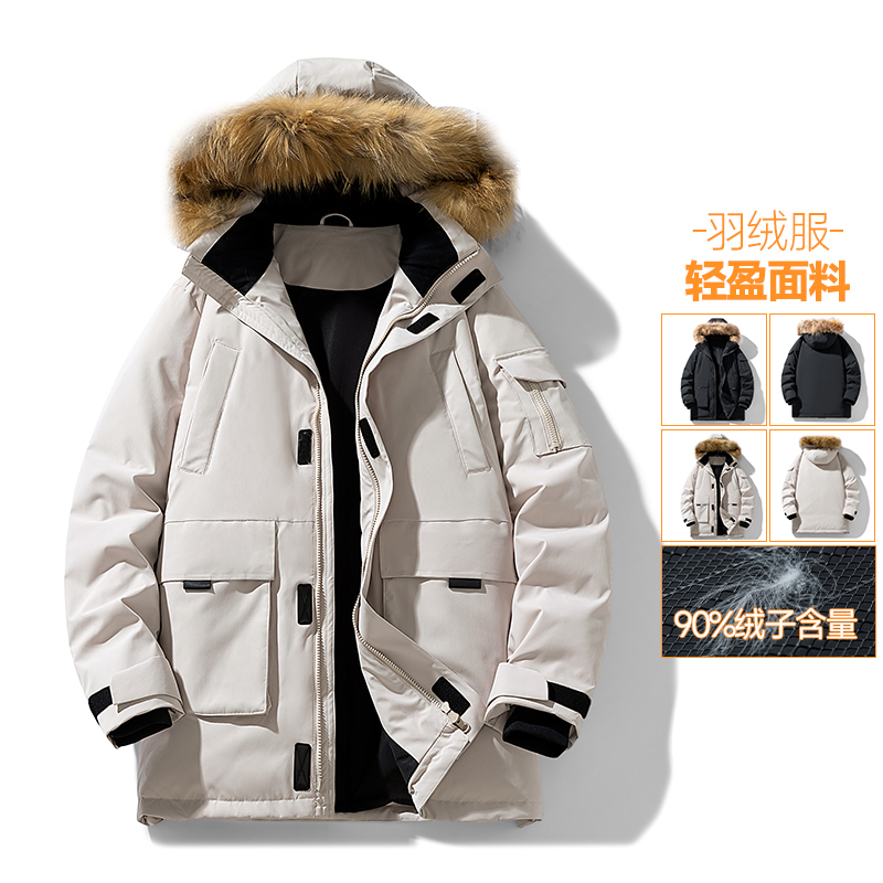 25新款羽绒服男士户外中长款连帽带真毛情侣款青少年加厚保暖外套 M(90-120斤） 黑色