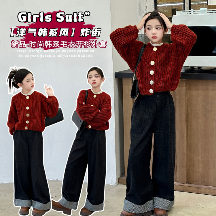 悦贝兔&9043金属扣毛衣开衫外套