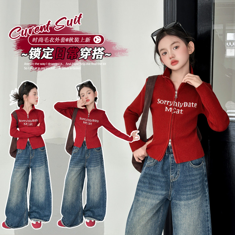 悦贝兔&9112双拉链毛衣开衫