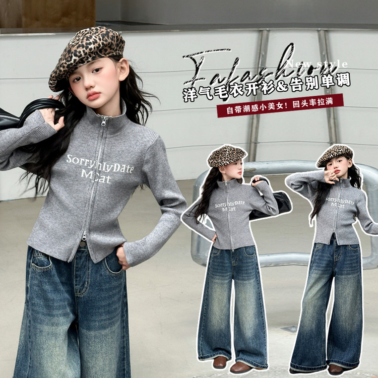 悦贝兔&双拉链灰色毛衣开衫