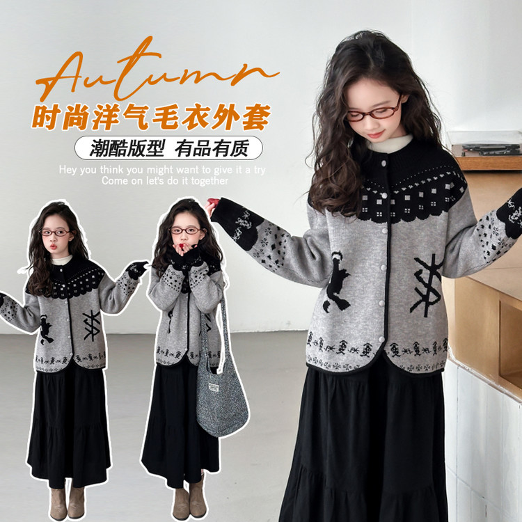 悦贝兔&9116灰色提花毛衣开衫外套