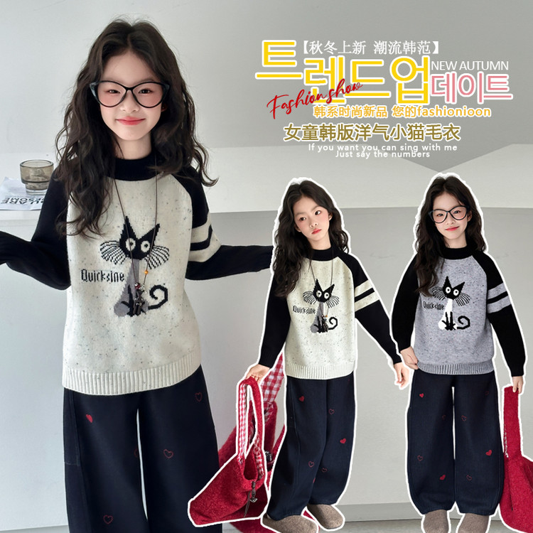 悦贝兔&9121小猫毛衣