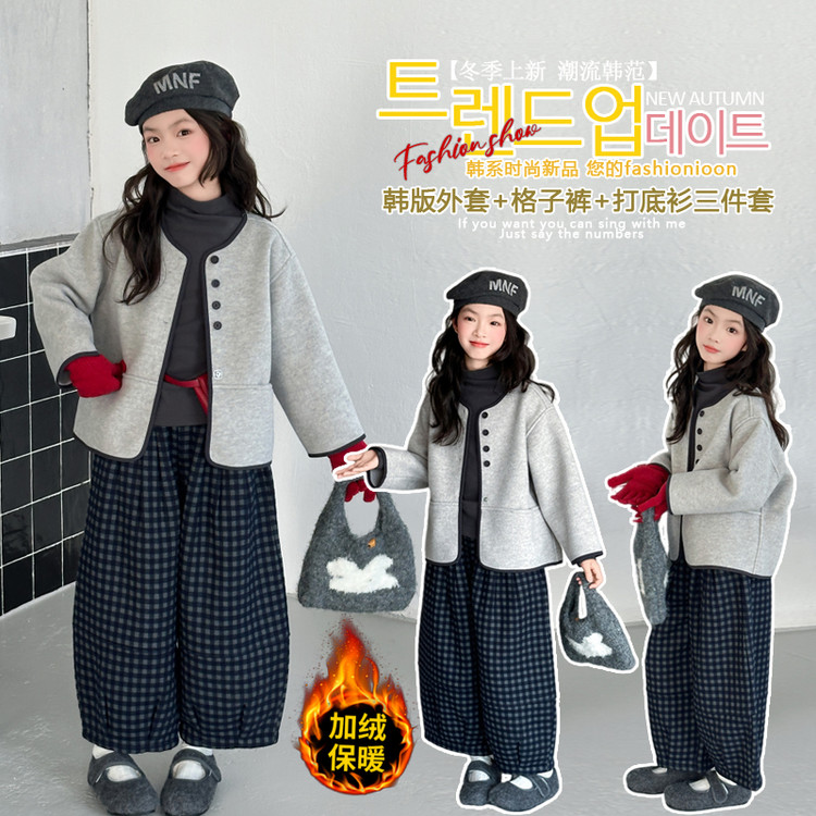 悦贝兔&9127毛呢外套格子裤套装