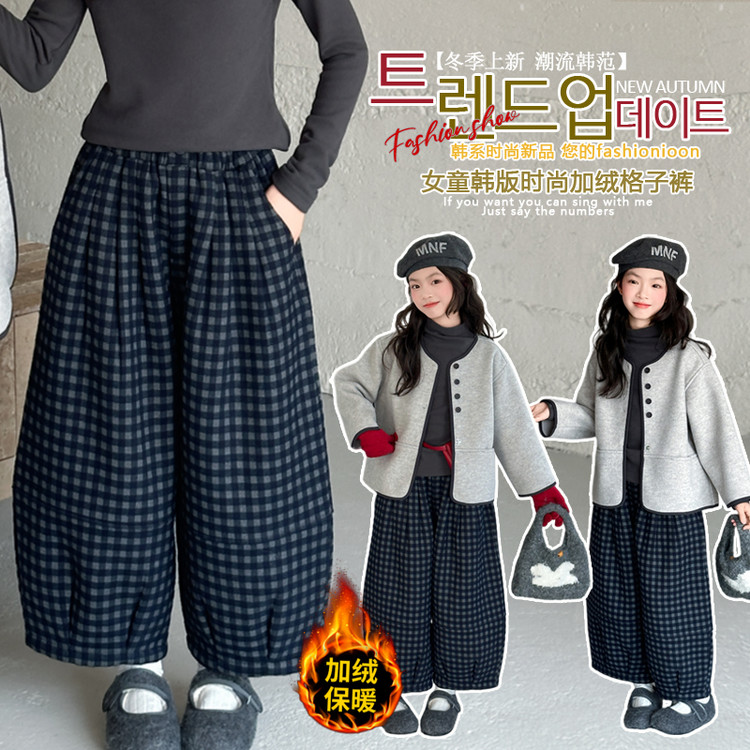 悦贝兔&加绒格子裤