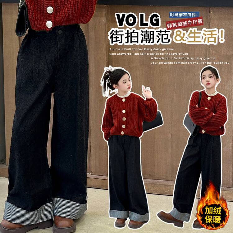 悦贝兔&9043加绒牛仔裤