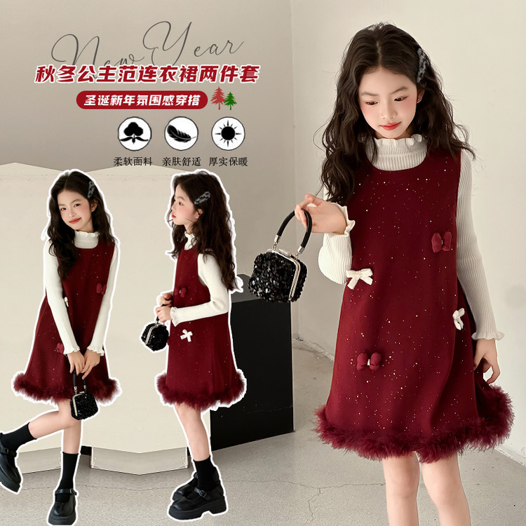 悦贝兔&9132洒银毛呢裙两件套