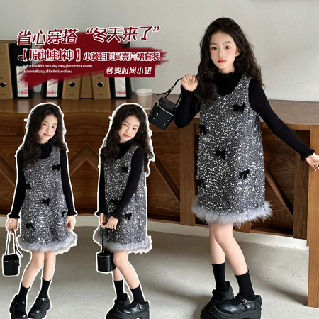 悦贝兔&9130灰色亮片裙