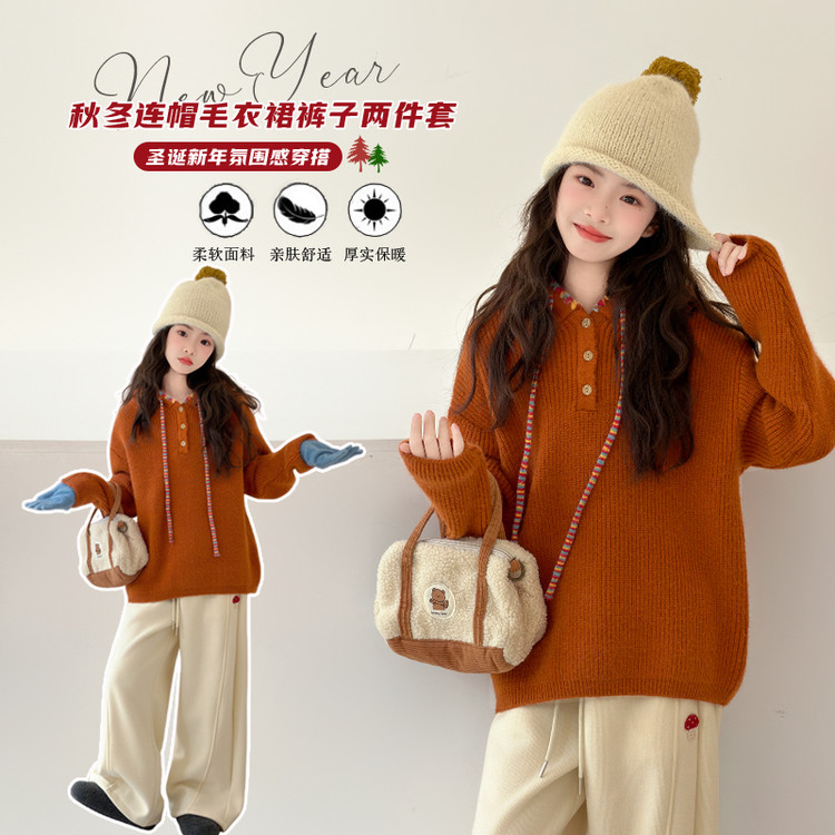 悦贝兔&9135连帽毛衣