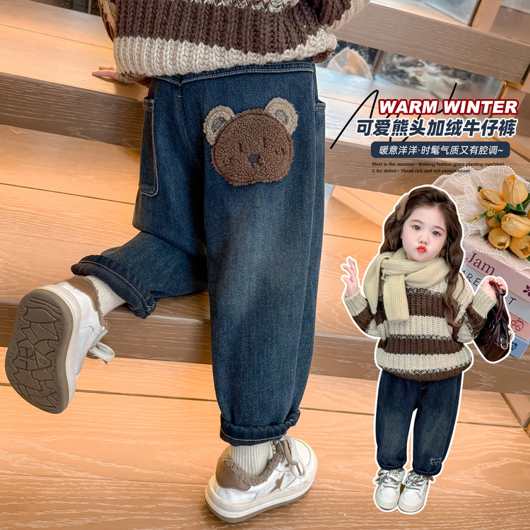 乐小小&KZ55128熊头复合牛仔裤视频2