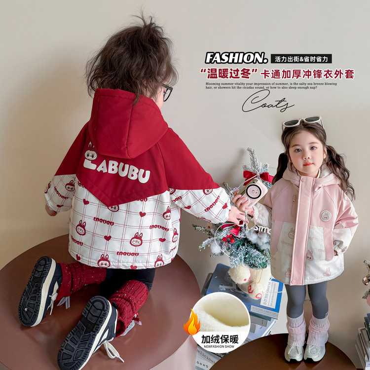 乐小小&55150拉布布夹棉冲锋衣