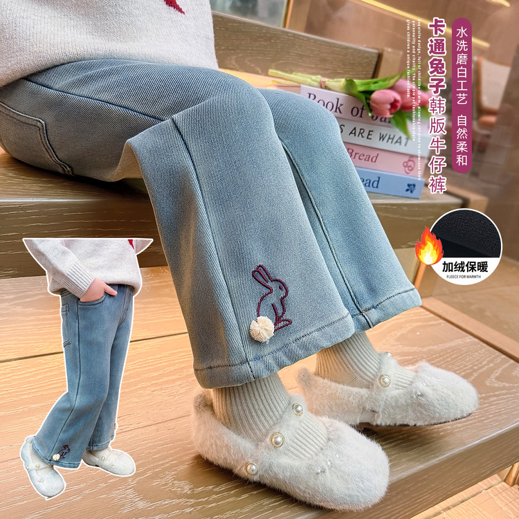 乐小小&KZ55153脚口绣红兔子喇叭牛仔裤