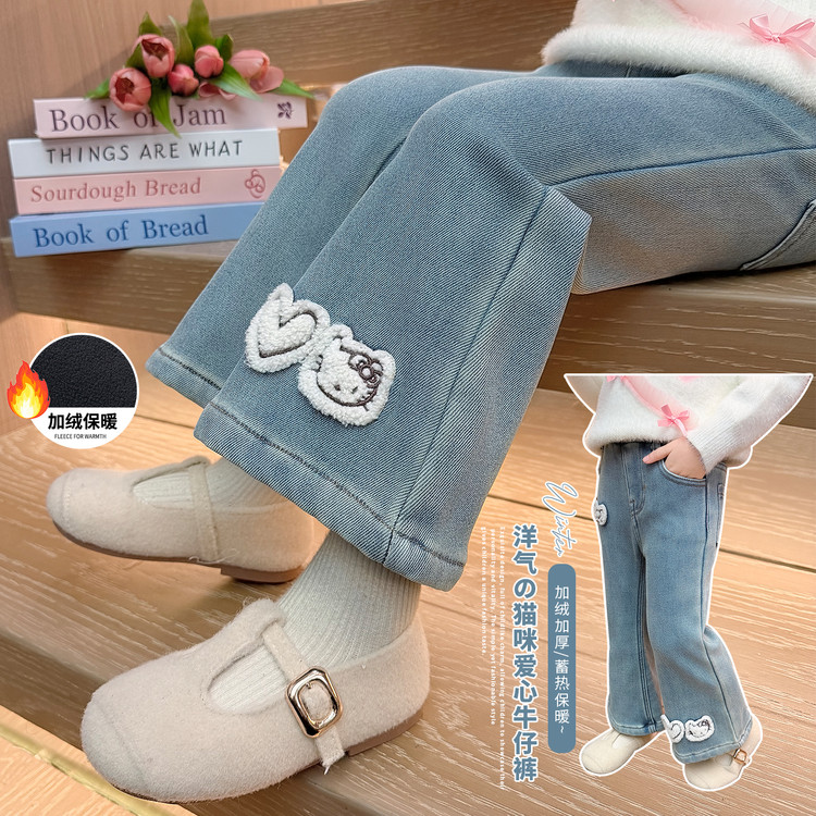 乐小小&KZ55155蝴蝶结绣喇叭牛仔裤