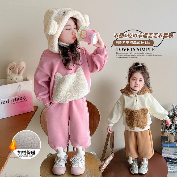 乐小小&55152小熊连帽加绒套装