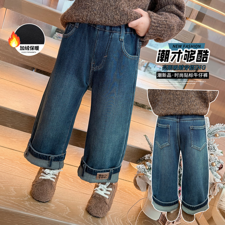 乐小小&KZ55178翻脚口皮标牛仔裤