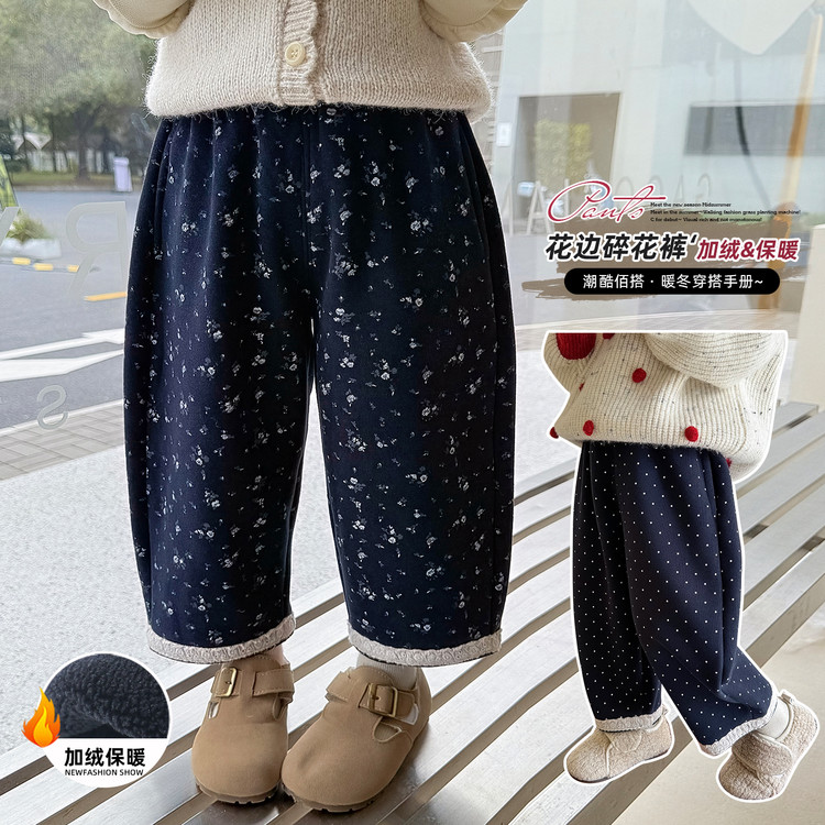 乐小小&55177脚口花边藏青卫裤