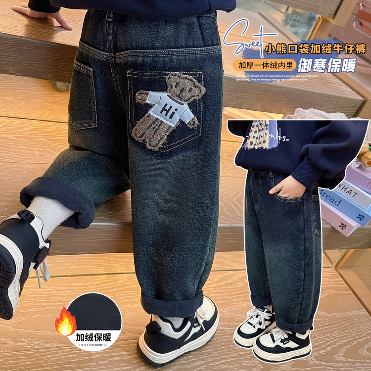 乐小小&KZ24125粘毛小熊牛仔老爹裤