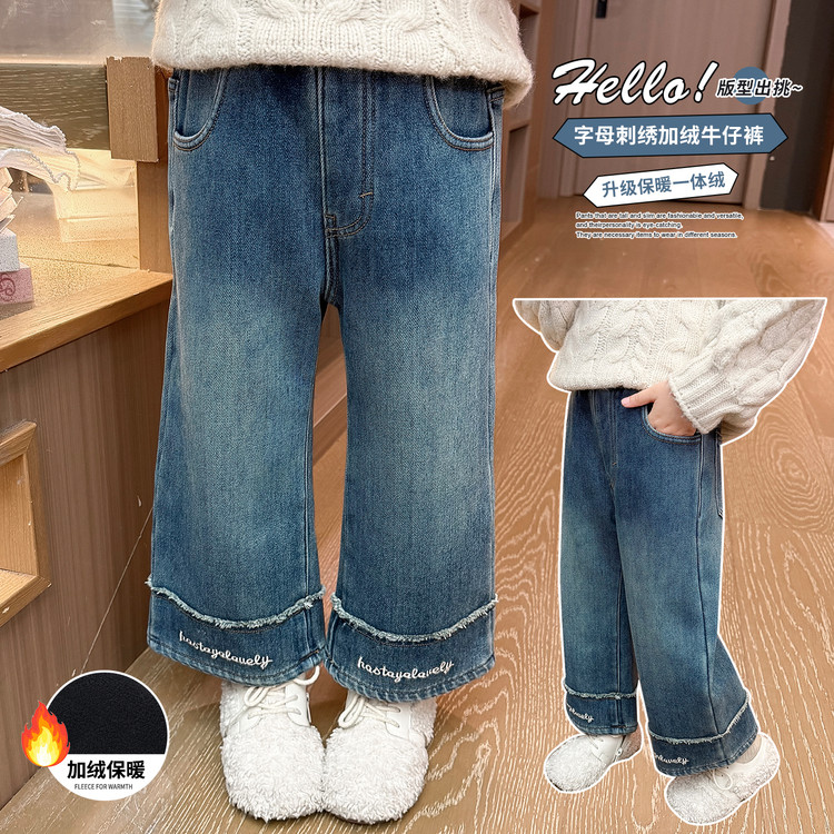 乐小小&KZ55180脚口字母绣花直筒牛仔裤