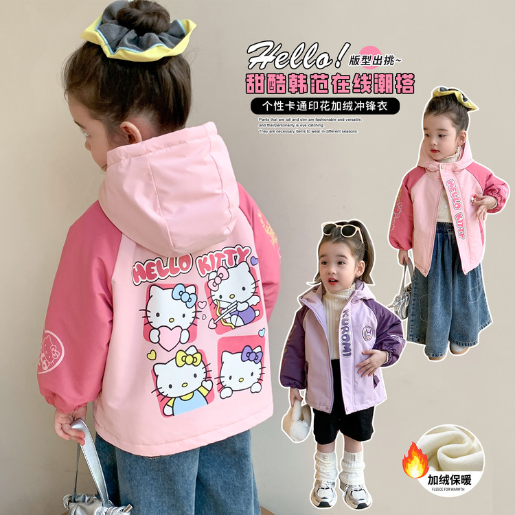 乐小小&55163KT库洛米冲锋衣外套